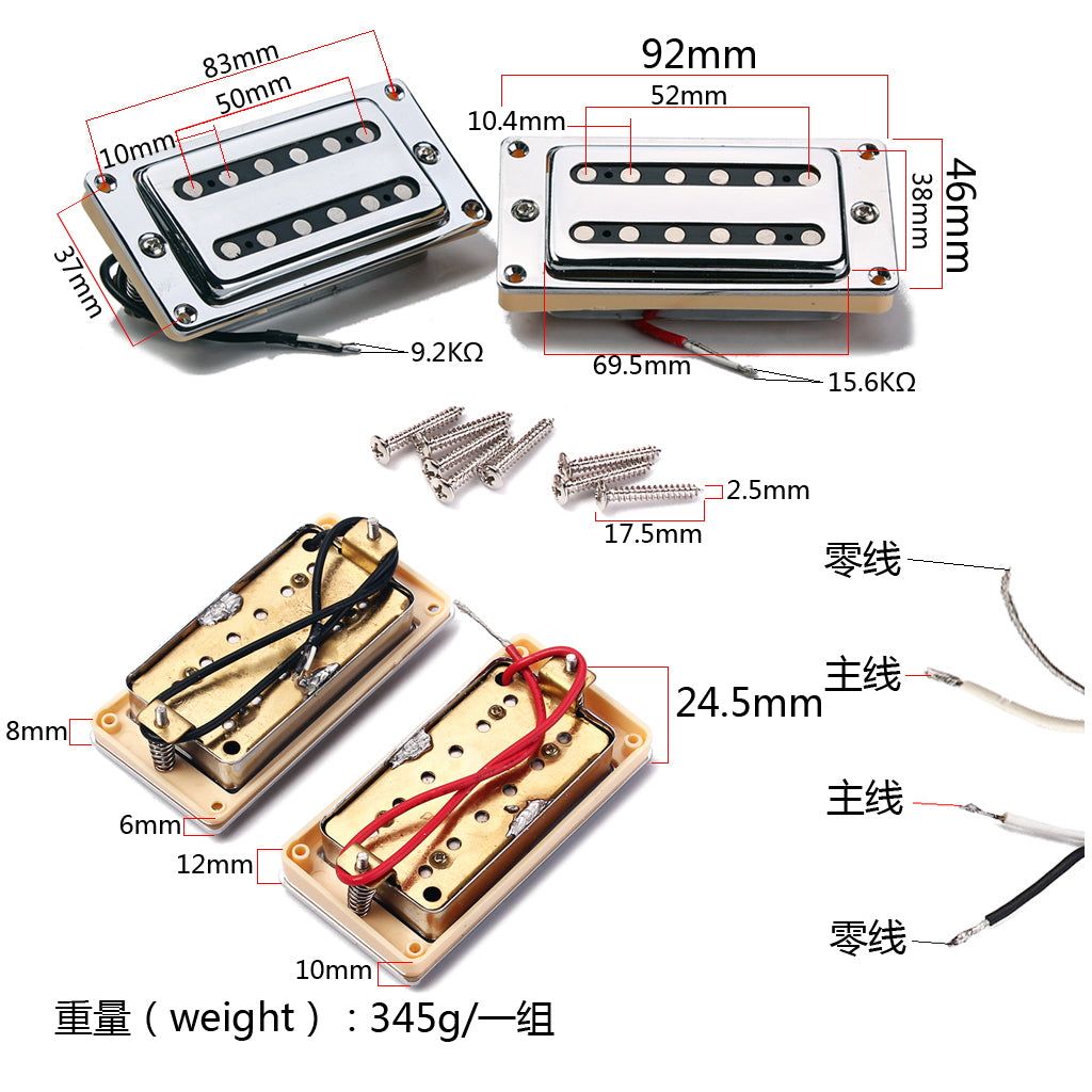 2pcs/set Guitar Sealed Humbucker Pickups Pick-ups Dual Coil for LP Electric Guitars with Mounting Screws