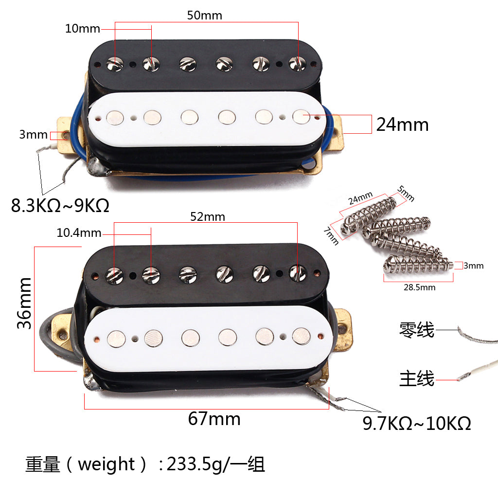 Humbucker Pickup Double Coil Electric Guitar Pickup Zebra Neck or Bridge Pickup Choose for FD